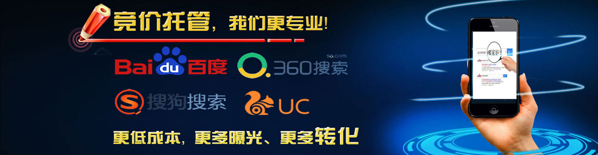 米林信息流推广